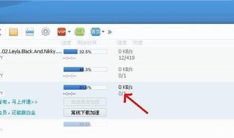 迅雷最新版本: 迅雷最新版本:提升下载速度与用户体验的全新升级