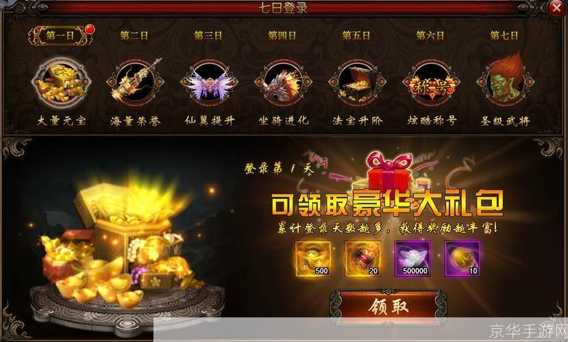 剑网2大补贴:剑网2大补贴盛宴来袭,游戏新篇章揭幕!