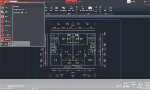 cad2008免费版怎么安装: 详细步骤指南:如何安装CAD2008免费版