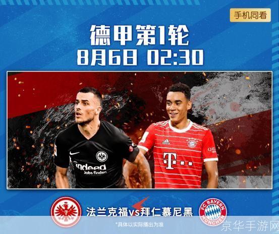 炎炎夏日,战火重燃:LOL夏季赛激战正酣