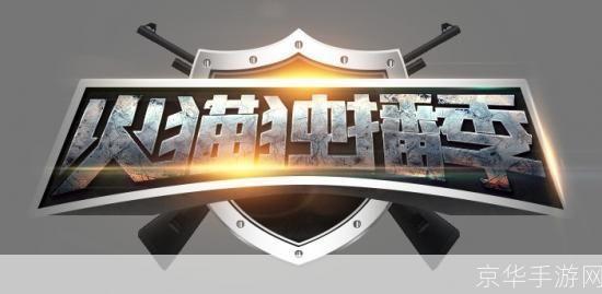 炎炎夏日,战火重燃:LOL夏季赛激战正酣
