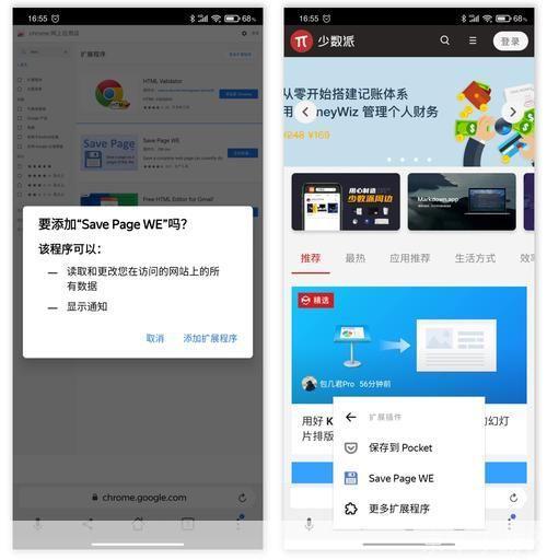神马浏览器使用指南