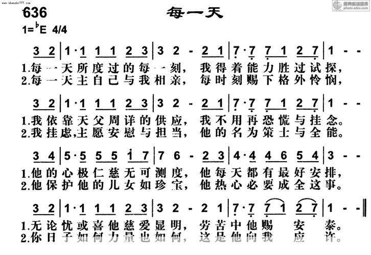 基督教赞美诗歌的安装与使用指南