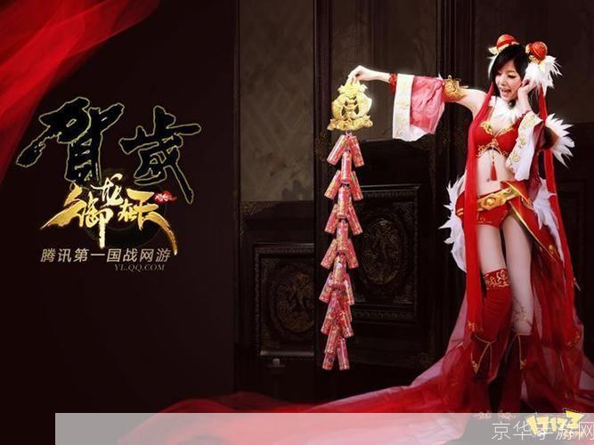 御龙在天跳舞:御龙在天：舞动江湖