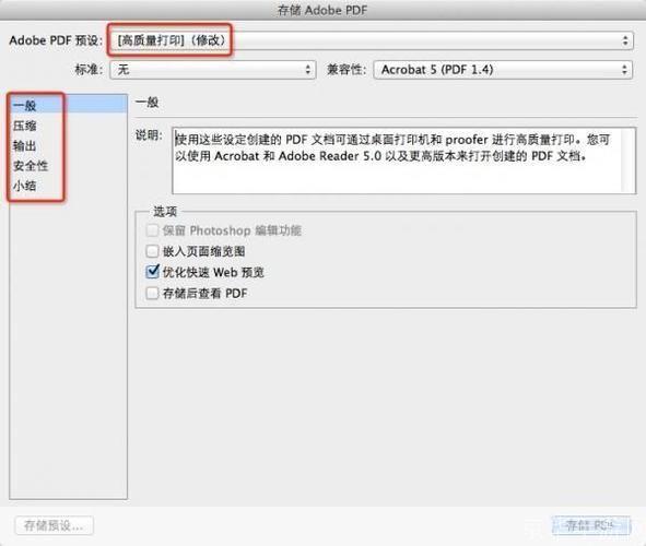 Photoshop CS4中文版安装教程