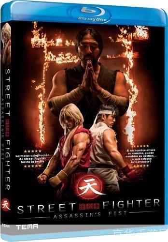 街头霸王暗杀拳2:街头霸王暗杀拳2:经典格斗游戏的重生