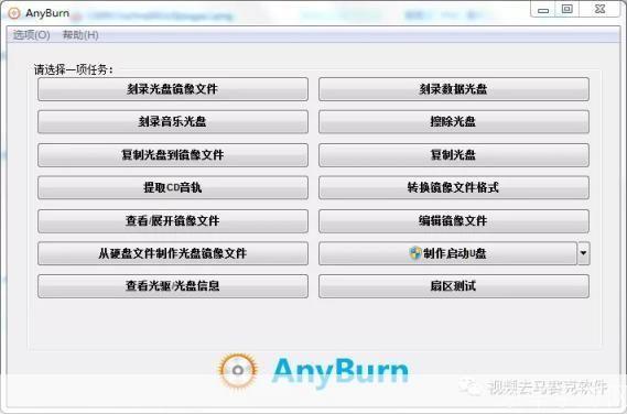 刻录机软件怎么用: 刻录机软件的使用方法详解