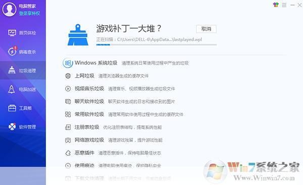 qq管家官方怎么用正式版安装: QQ管家官方正式版安装教程