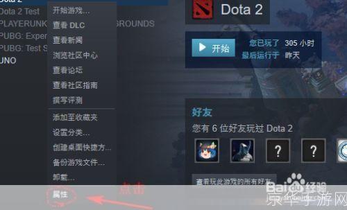 dota2怎么用官网: Dota2官网使用指南:如何下载、注册和开始游戏