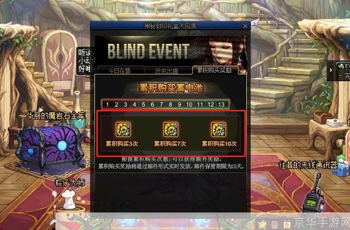 dnf回归玩家礼盒:DNF归来盛宴:回归玩家专属大礼盒揭秘