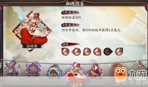 阴阳师式神推荐:阴阳师式神推荐:打造最强阵容,征战妖界!