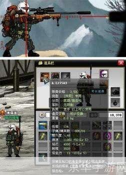 弹头奇兵游戏操作指南