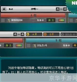 弹头奇兵游戏操作指南