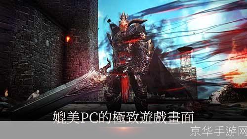 暗黑复仇者40关全攻略:决战暗影之巅