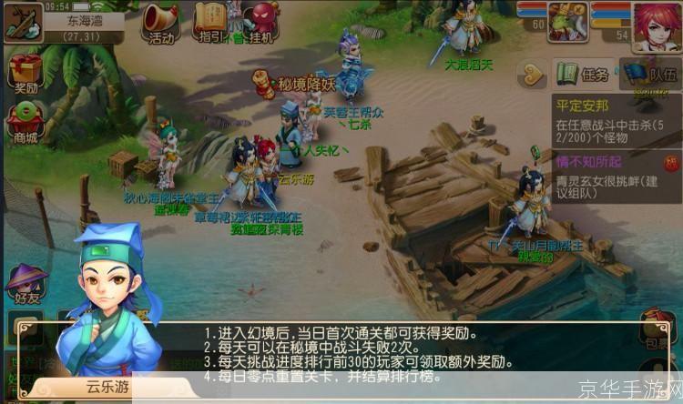 梦幻海底辅助:探索深海秘境的利器