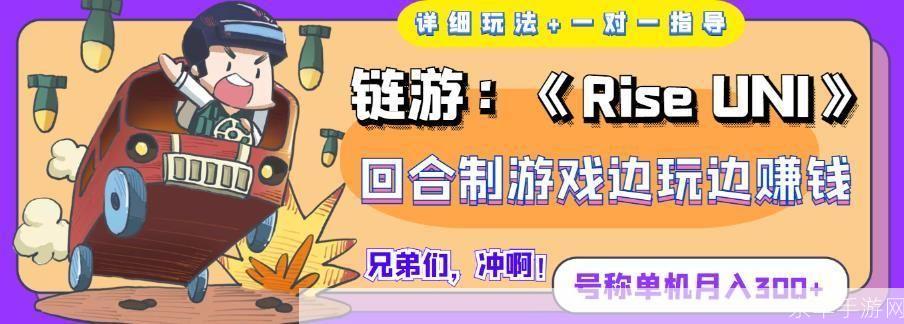 能赚钱的网游:网游赚钱新潮流:边玩边赚,轻松实现游戏与财富双赢