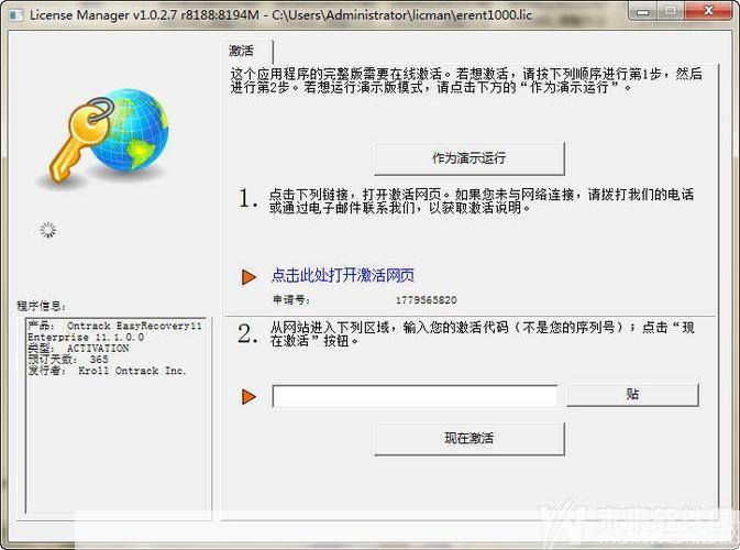 数据恢复软件 easyrecovery: 数据恢复软件EasyRecovery:您的数据恢复专家