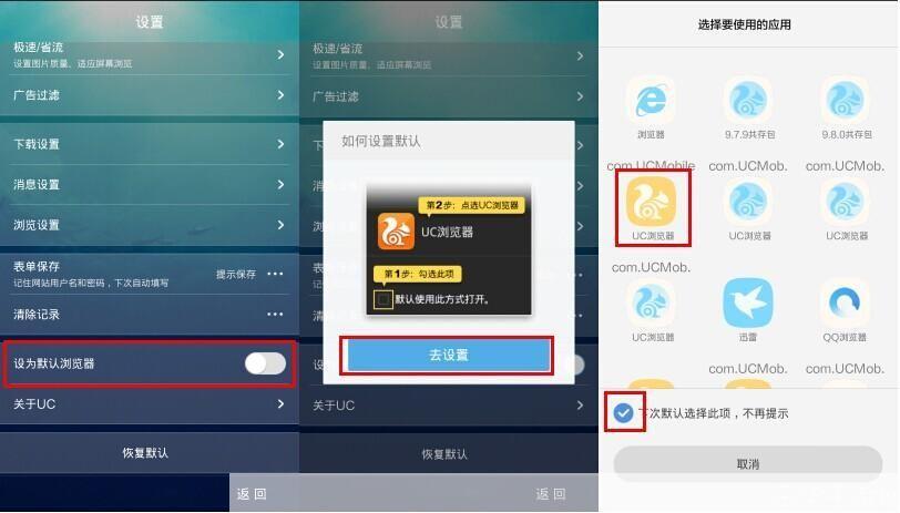 uc手机浏览器怎么用: UC手机浏览器的使用方法详解