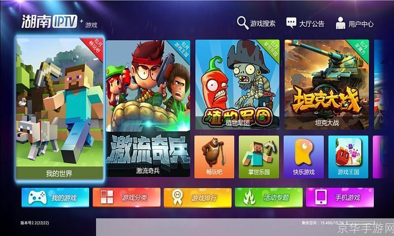 安卓游戏大厅——你的移动娱乐中心