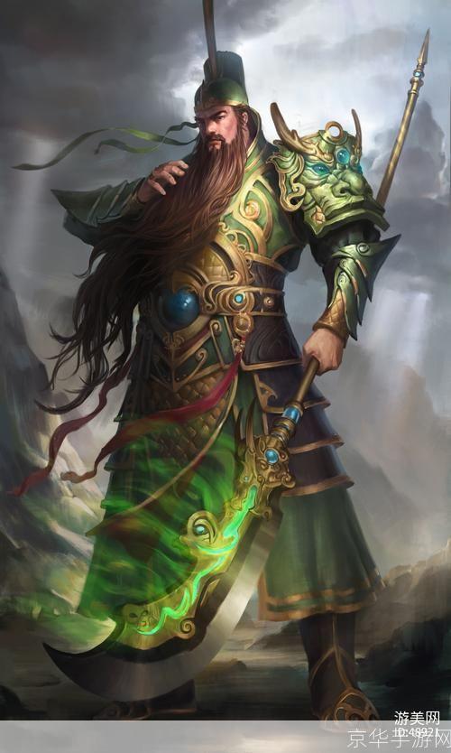 胡莱三国真关羽:胡莱三国真关羽:重塑历史传奇,征战沙场再现关羽之威