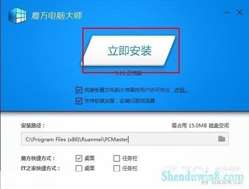 优化大师怎么安装: 详细步骤教你如何安装优化大师