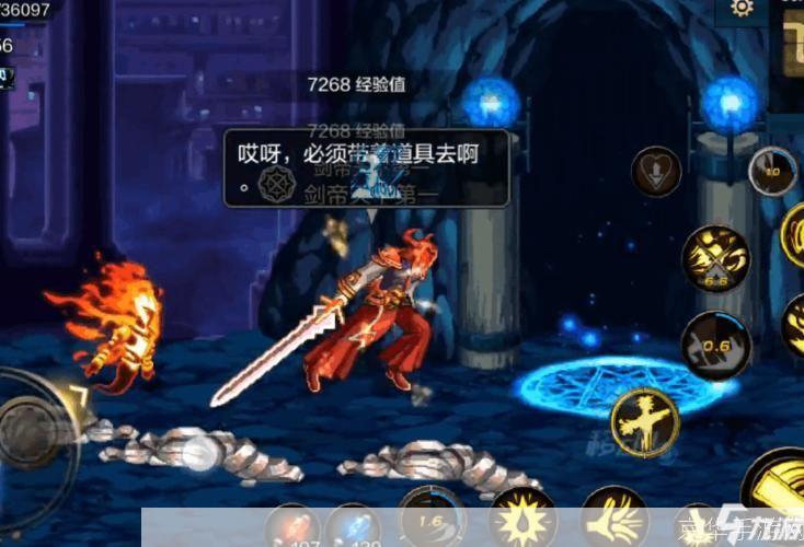 地下城勇士手游:深渊探险,勇者无畏