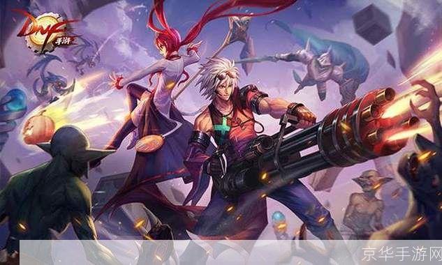 地下城勇士手游:深渊探险,勇者无畏