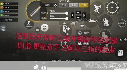 和平精英高手攻略:和平精英高手进阶指南:掌握关键技巧,称霸战场!