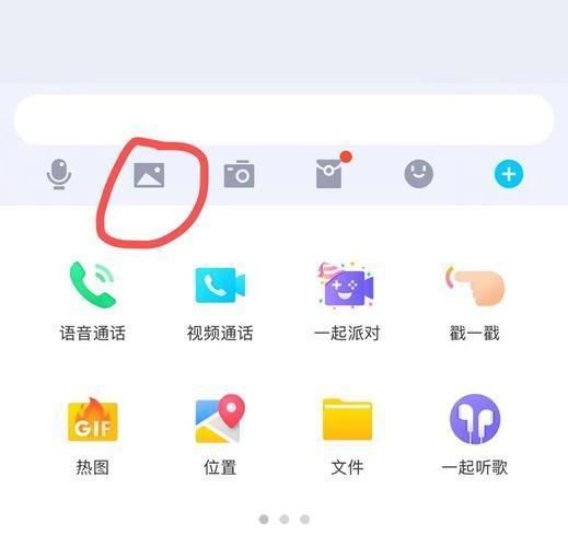 qq卫士怎么安装: QQ卫士安装教程:一步步教你如何安装和使用