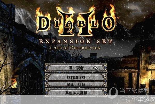 暗黑2 1.10补丁:暗黑破坏神2:1.10补丁——探索未知的冒险之旅