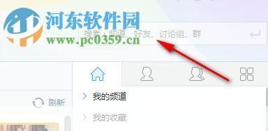 YY3.8官方使用指南:如何充分利用这个强大的语音聊天工具