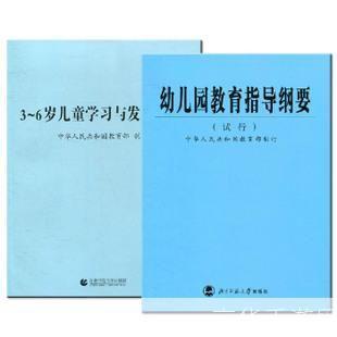 幼儿启蒙教育安装指南
