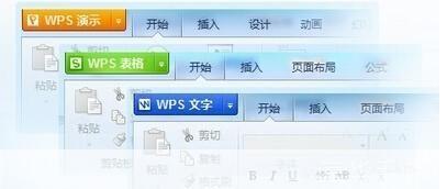 wps2013官方怎么安装: WPS Office 2013官方安装教程