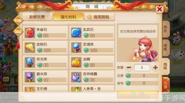 梦幻西游仙玉怎么获得:梦幻西游:仙玉获取全攻略