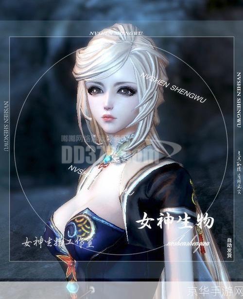 剑灵捏脸大揭秘:打造独一无二的游戏角色之美