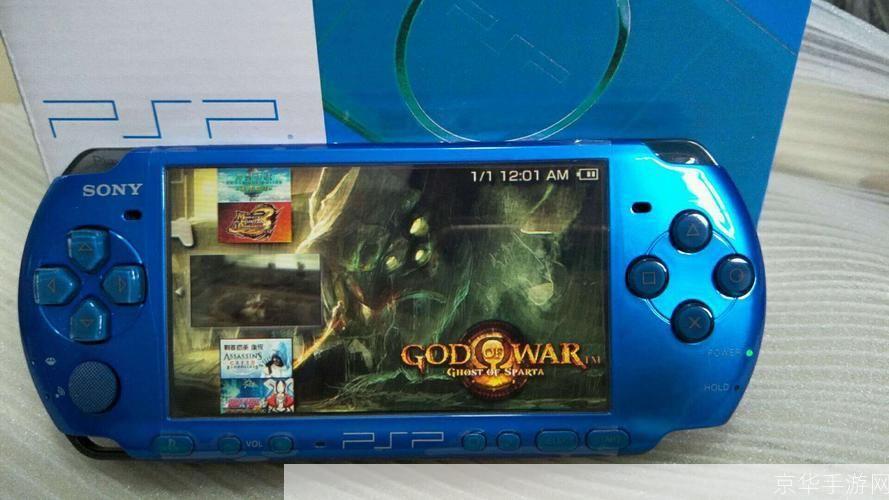 PSP3000游戏盛宴:掌中宝盒,重温经典