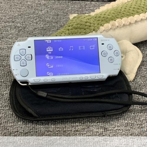 PSP3000游戏盛宴:掌中宝盒,重温经典