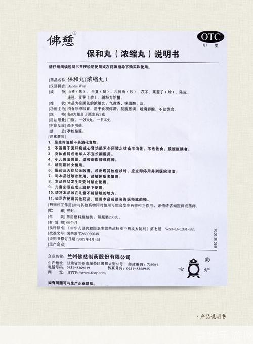 康福中文版的使用方法详解