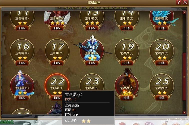 神仙道太阴鼎哪里多:神仙道太阴鼎的秘密:探寻游戏中的神秘宝藏