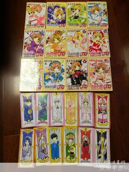 魔法卡片百变卡:魔法卡片百变卡:掌握魔法,挑战百变
