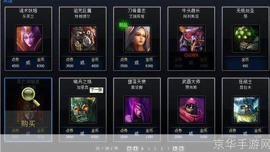 LOL签名:英雄联盟中的个性标识与游戏文化