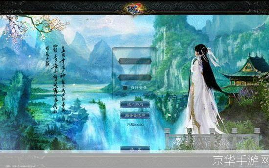 新手必备!诛仙2全面攻略,助你成为仙界霸主!