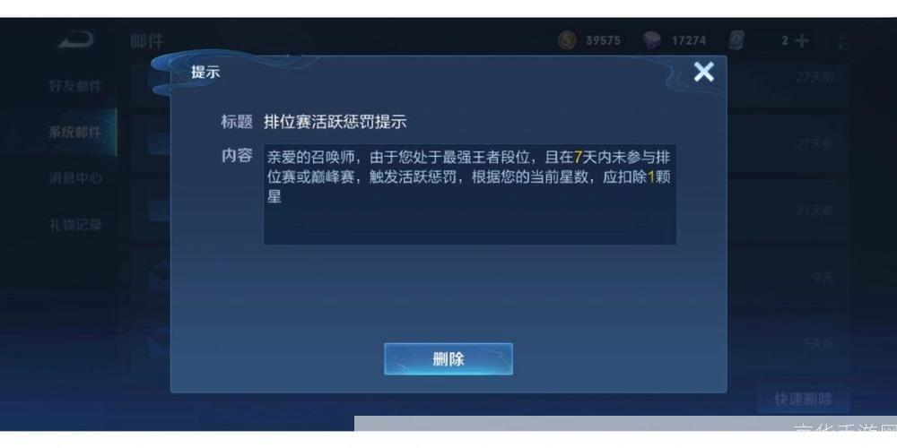 王者荣耀面临法律挑战:起诉风波与游戏内外的影响**