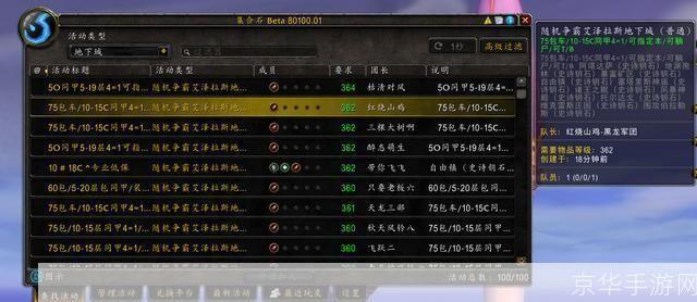 魔兽 代练:魔兽代练行业揭秘:玩家与游戏之间的桥梁