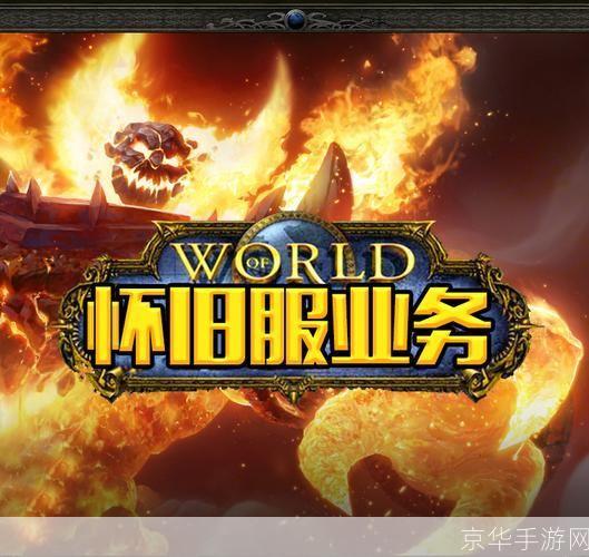魔兽 代练:魔兽代练行业揭秘:玩家与游戏之间的桥梁