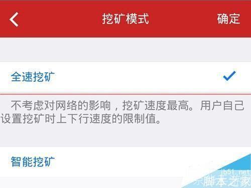 迅雷赚钱宝怎么安装: 详细步骤教你如何安装迅雷赚钱宝