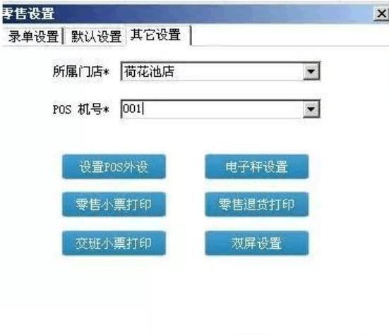 管家婆怎么安装: 详细步骤指南：如何安装和使用管家婆软件