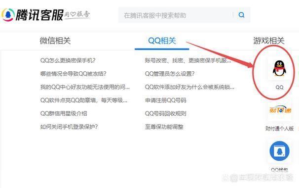 qq申请免费: QQ申请免费指南:轻松拥有你的专属QQ号码