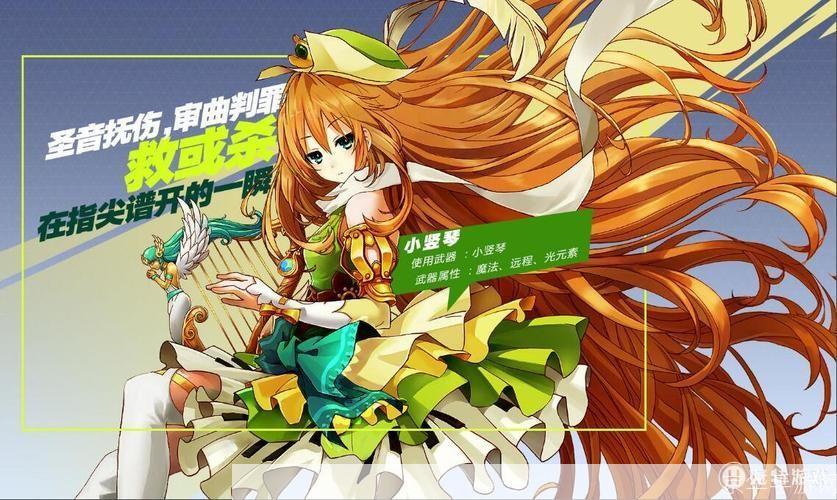 幻想神域职业探秘:多元角色与独特玩法