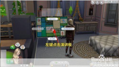 模拟人生怎么用: 模拟人生游戏指南:如何充分利用你的虚拟生活